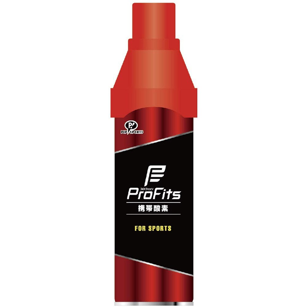  ピップ プロ・フィッツ 携帯酸素 5L PIP641531 (Men's、Lady's)