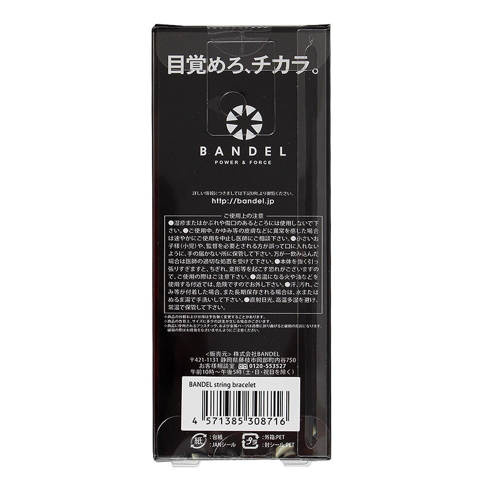 愛情深い 整然とした ウォーターフロント バンデル 会社 Opensesame246 Jp 愛情深い 整然とした ウォーターフロント バンデル 会社 Opensesame246 Jp