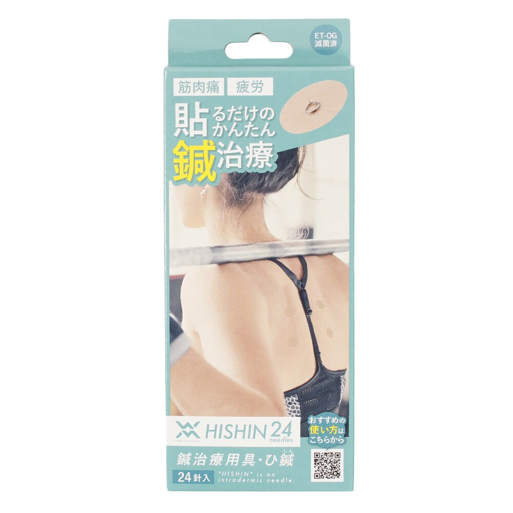  magico 鍼治療用具・ひ鍼 24針 518400