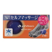 (メンズ、レディース)メタックスボール 2個入 ネイビー 0418KO607000