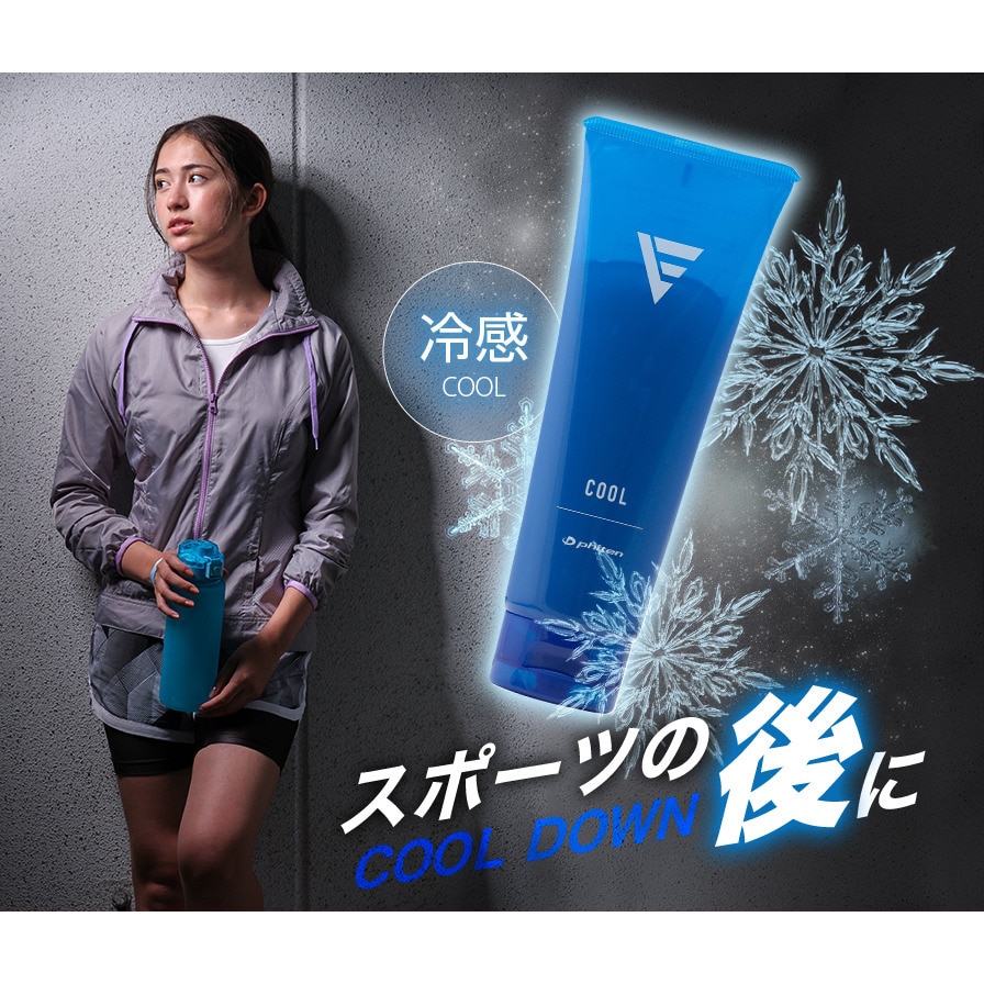 ファイテン（PHITEN）（メンズ、レディース）EXTREME クールジェル 1021EY185000