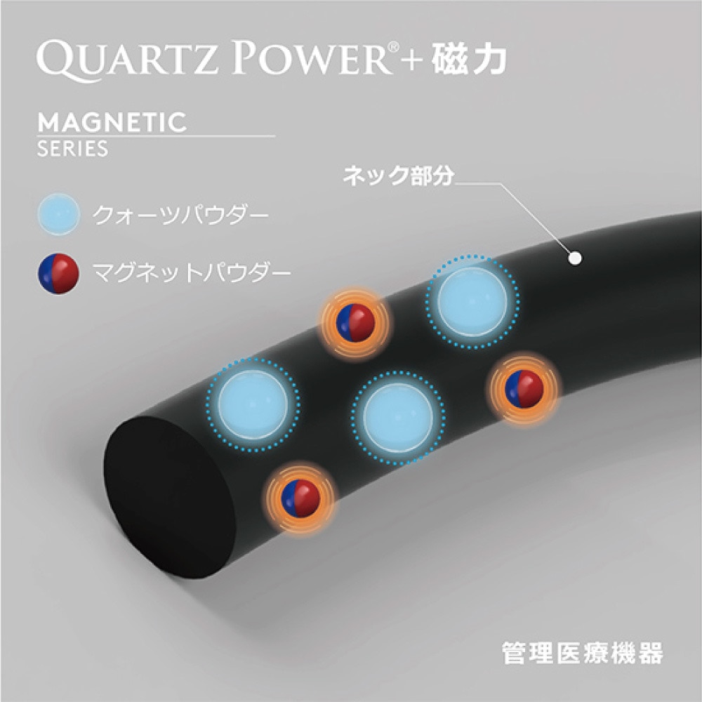 クライス（QULiS）（メンズ、レディース）マグネティックシリーズ V-Twin 10MF1002-AGLD