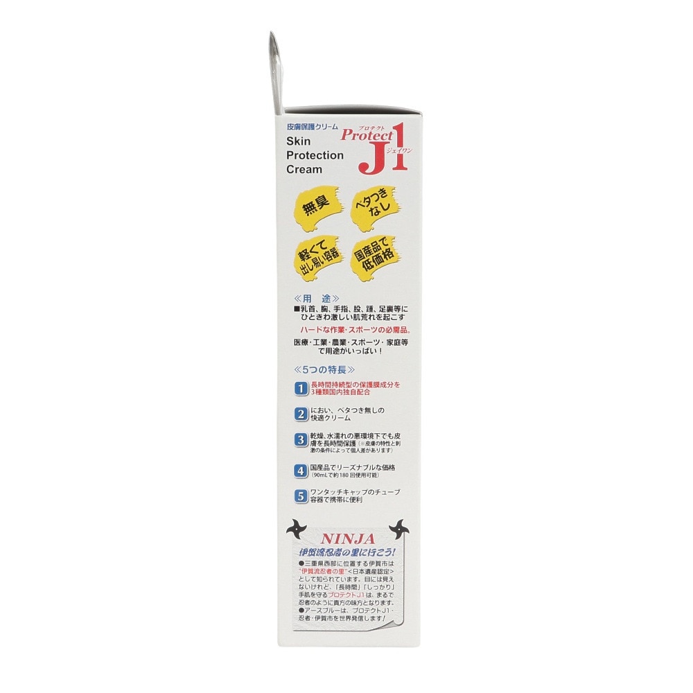 アースブルー（EarthBlue）（メンズ、レディース）プロテクトJ1 90ml