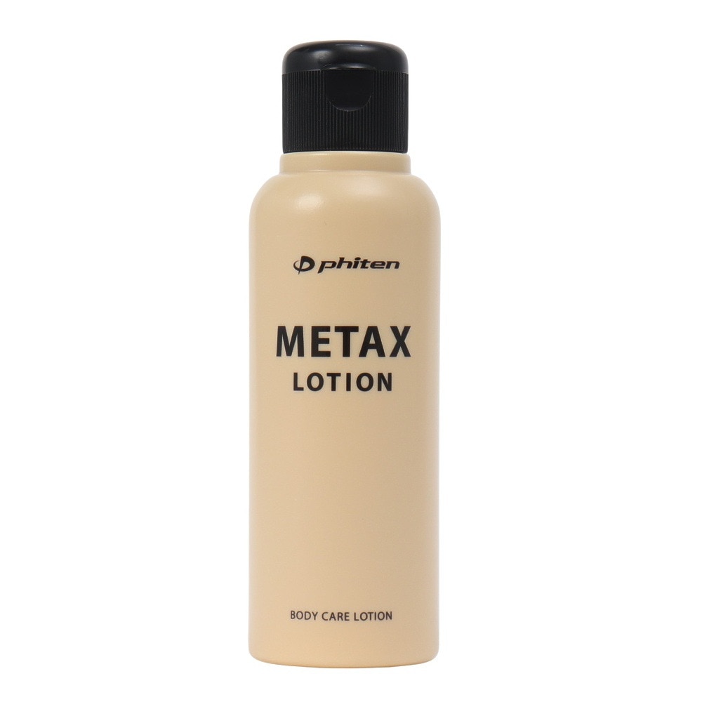 ファイテン（PHITEN）（メンズ、レディース、キッズ）メタックスローション 120ml 1024EY187000  マッサージローション ボディーローション