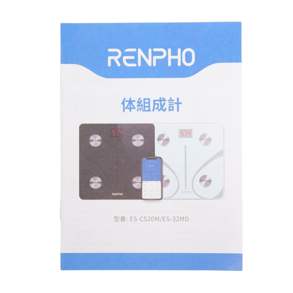 レンフォ（RENPHO）（メンズ、レディース）体組成計 BASIC第二世代 Bluetooth対応 ES-32MD