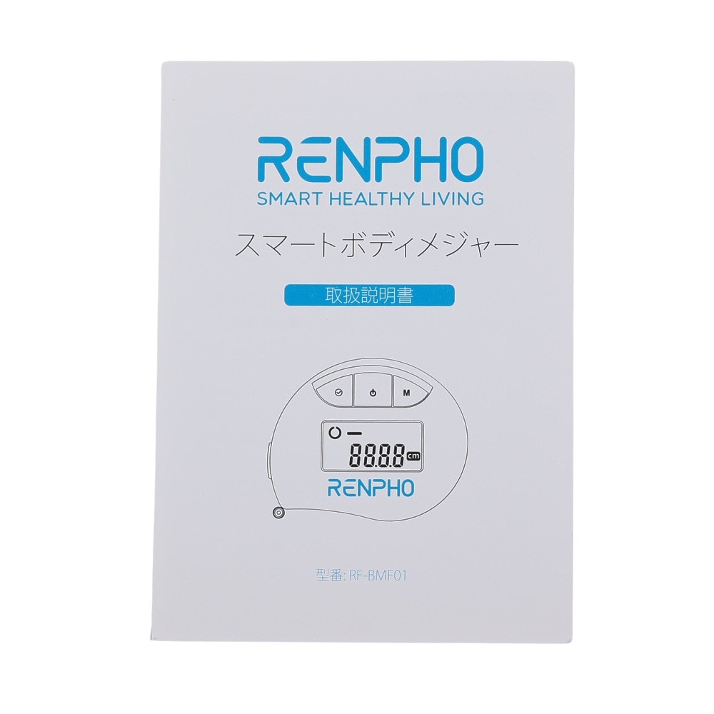 レンフォ（RENPHO）（メンズ、レディース、キッズ）スマートメジャー RF-BMF01