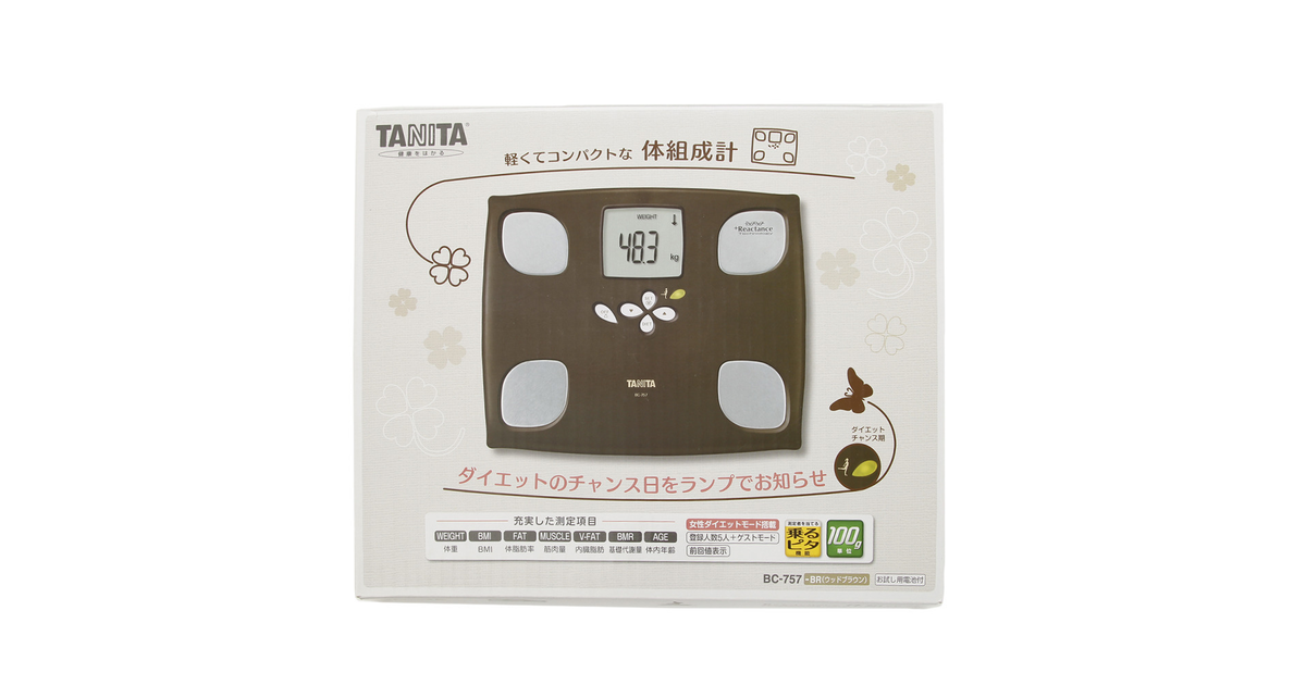 体組成計 ウッドブラン 757br オンライン価格 タニタ スーパースポーツゼビオ