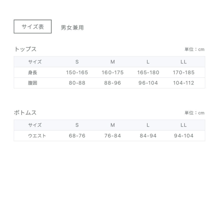 シックスパッド（SIXPAD）（メンズ、レディース）リカバリーウェア スリープトップ 長袖 LLサイズ SO-AF-03D-LL 黒 遠赤外線 コンディショニングウェア