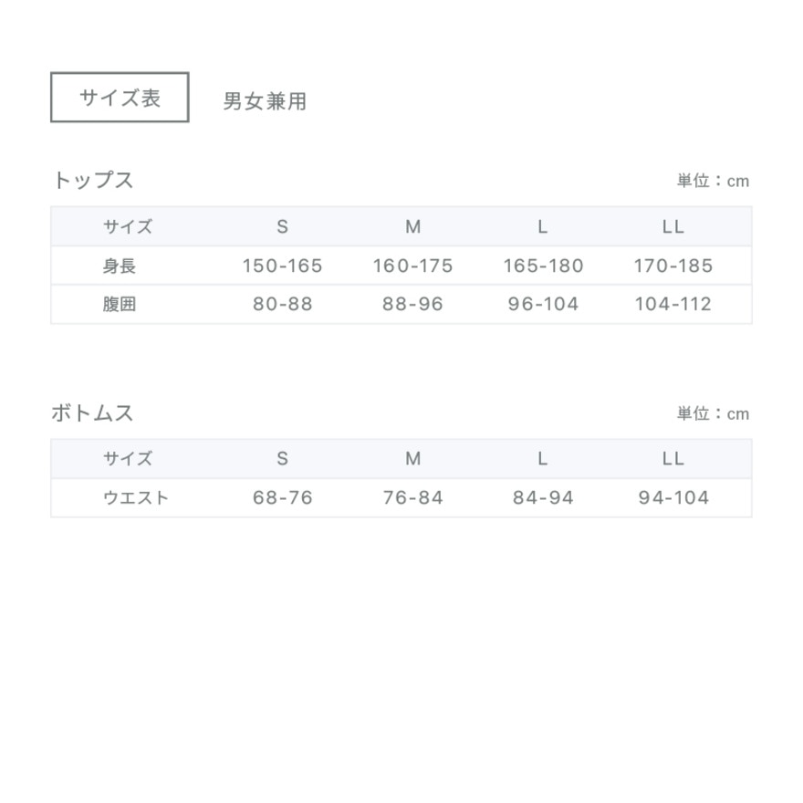 シックスパッド（SIXPAD）（メンズ、レディース）Recovery Wear スリープパンツ Mサイズ SO-AG-20B-M