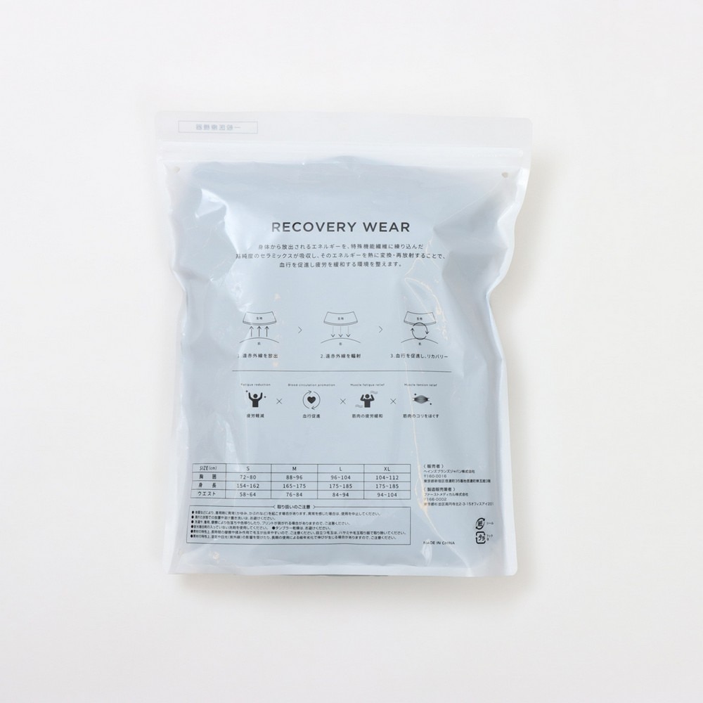 チャンピオン（CHAMPION）（メンズ、レディース）リカバリーウェア RECOVERY ロングパンツ 黒 S-LLサイズ C3-CS290 090 長ズボン 一般医療機器