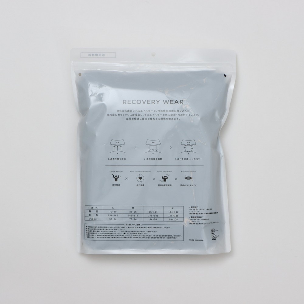 チャンピオン（CHAMPION）（メンズ、レディース）リカバリーウェア RECOVERY ロングパンツ 紺 S-LLサイズ C3-CS290 370 長ズボン 一般医療機器