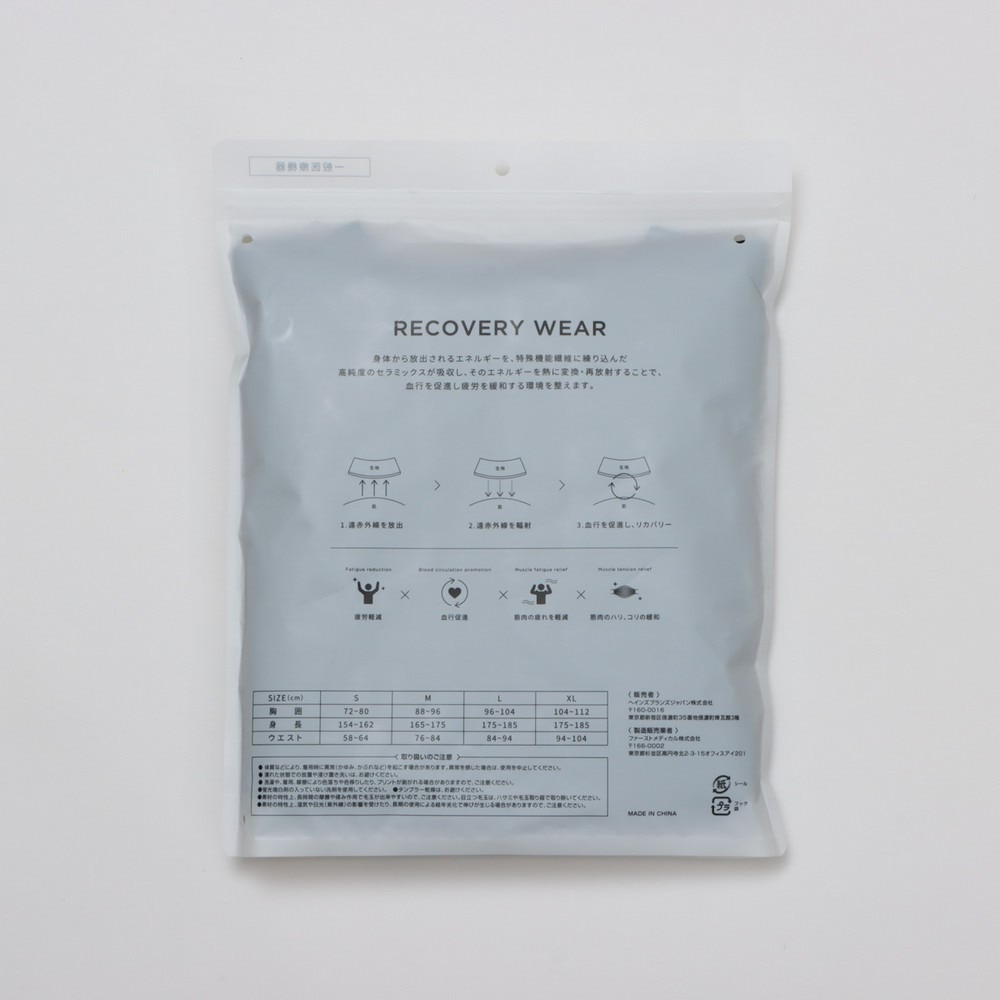 チャンピオン（CHAMPION）（メンズ、レディース）リカバリーウェア RECOVERY 半袖 Tシャツ 黒 S-LLサイズ C3-CS390 090 一般医療機器 ルームウェア