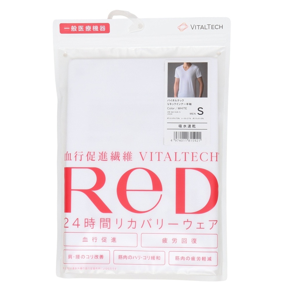 レッド（RED）（メンズ）バイタルテック Vネックインナー半袖 Sサイズ VW-AA-02A-S