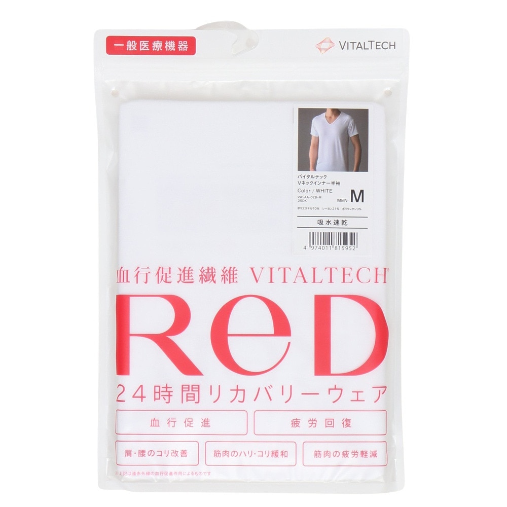レッド（RED）（メンズ）リカバリーウェア バイタルテック Vネックインナー半袖 白 Mサイズ VW-AA-02B-M 一般医療機器 遠赤外線 ルームウェア