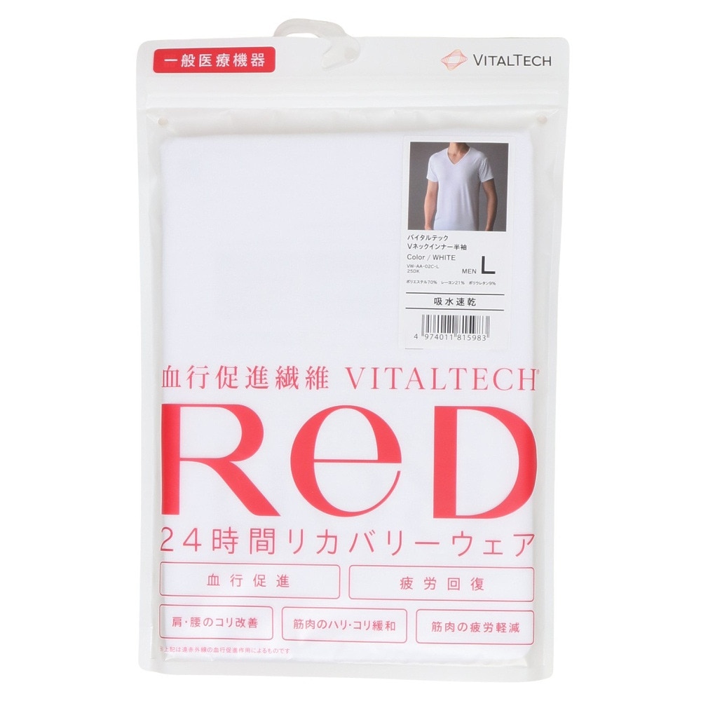 レッド（RED）（メンズ）バイタルテック Vネックインナー半袖 Lサイズ VW-AA-02C-L