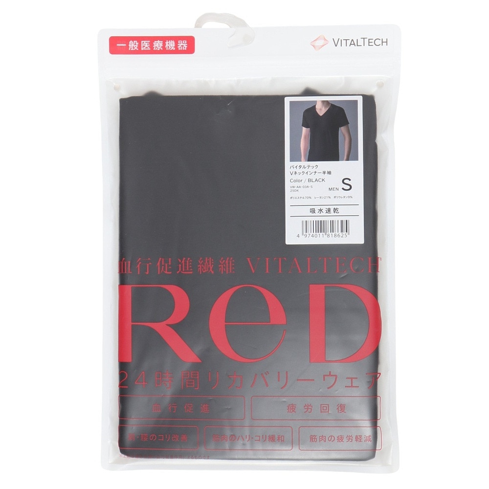 レッド（RED）（メンズ）バイタルテック Vネックインナー半袖 Sサイズ VW-AA-03A-S