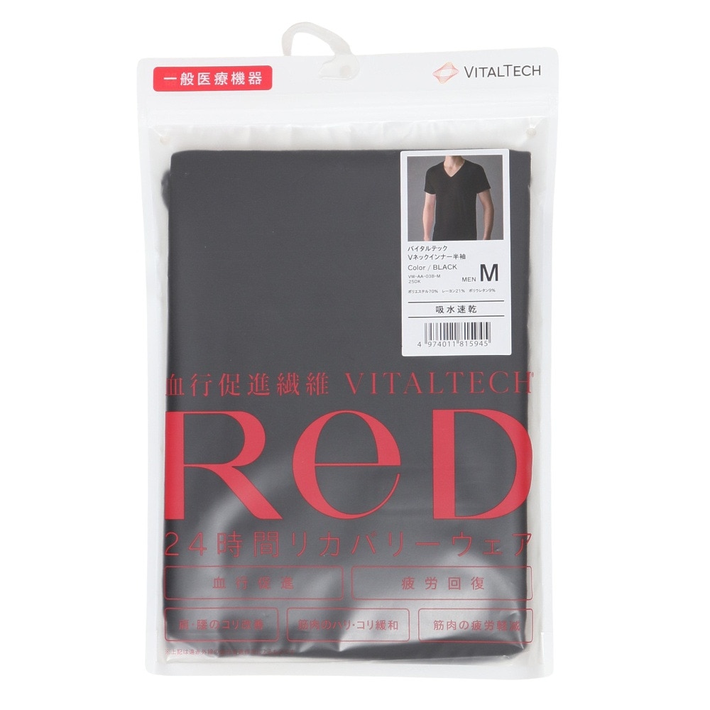 レッド（RED）（メンズ）リカバリーウェア バイタルテック Vネックインナー半袖 黒 Mサイズ VW-AA-03B-M 一般医療機器 遠赤外線 ルームウェア
