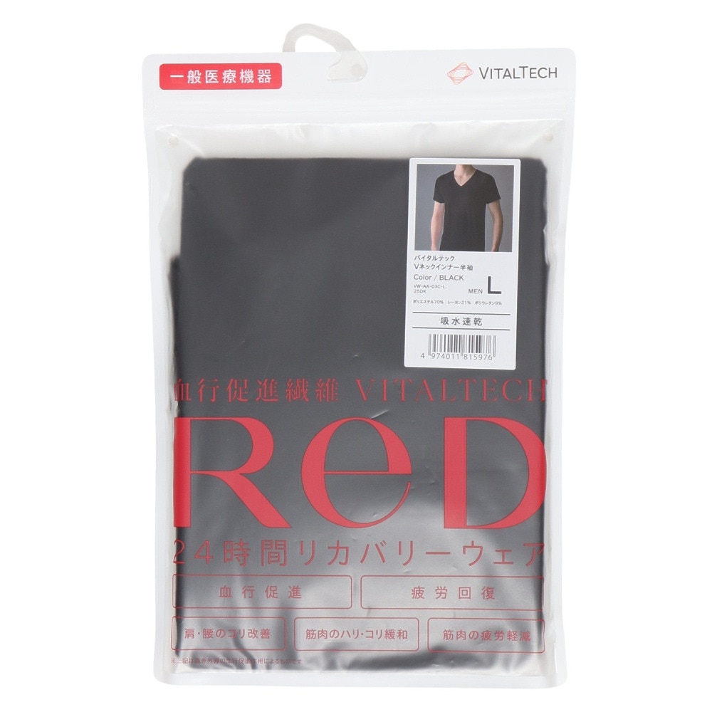レッド（RED）（メンズ）バイタルテック Vネックインナー半袖 Lサイズ VW-AA-03C-L