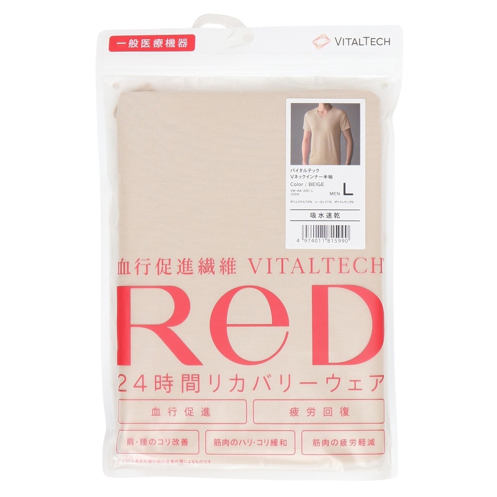 レッド（RED）（メンズ）バイタルテック Vネックインナー半袖 Lサイズ VW-AA-20C-L