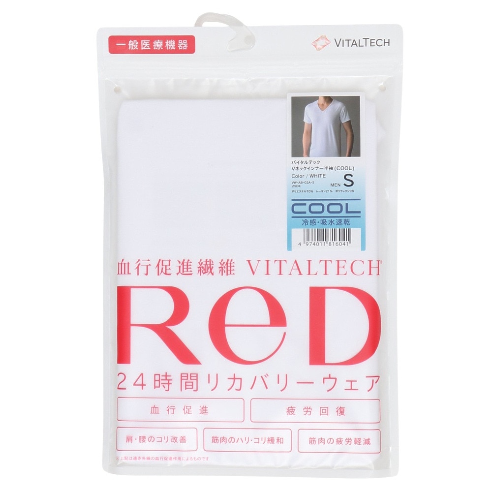 レッド（RED）（メンズ）バイタルテック Vネックインナー半袖(COOL) Sサイズ VW-AB-02A-S