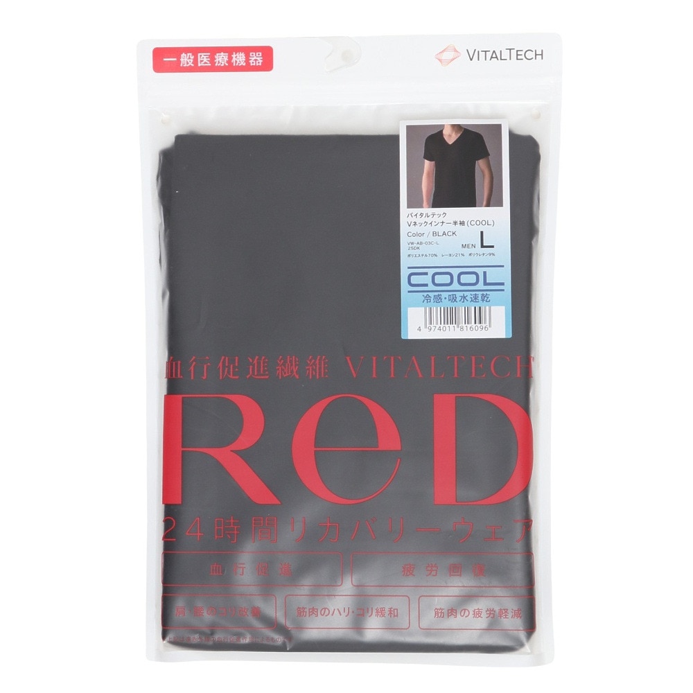 レッド（RED）（メンズ）リカバリーウェア バイタルテック Vネックインナー半袖(COOL) 黒 Lサイズ VW-AB-03C-L 一般医療機器 遠赤外線 ルームウェア