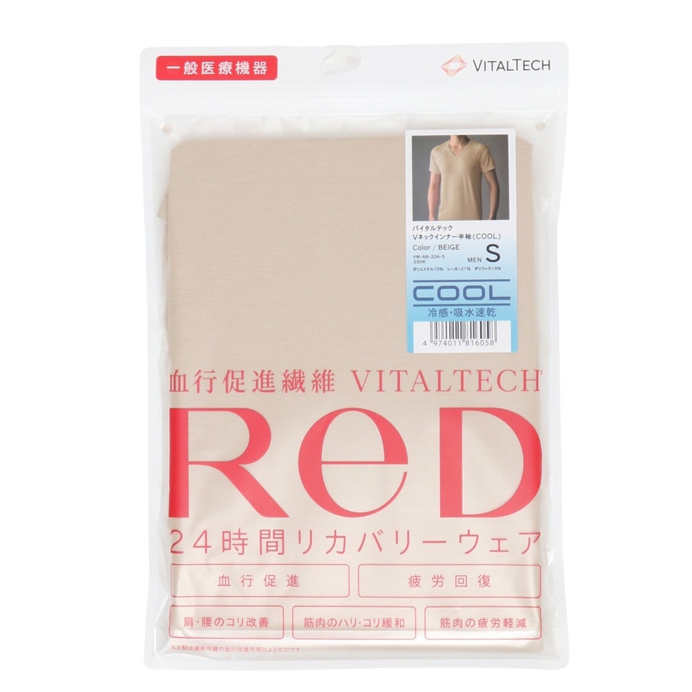 レッド（RED）（メンズ）バイタルテック Vネックインナー半袖(COOL) Sサイズ VW-AB-20A-S