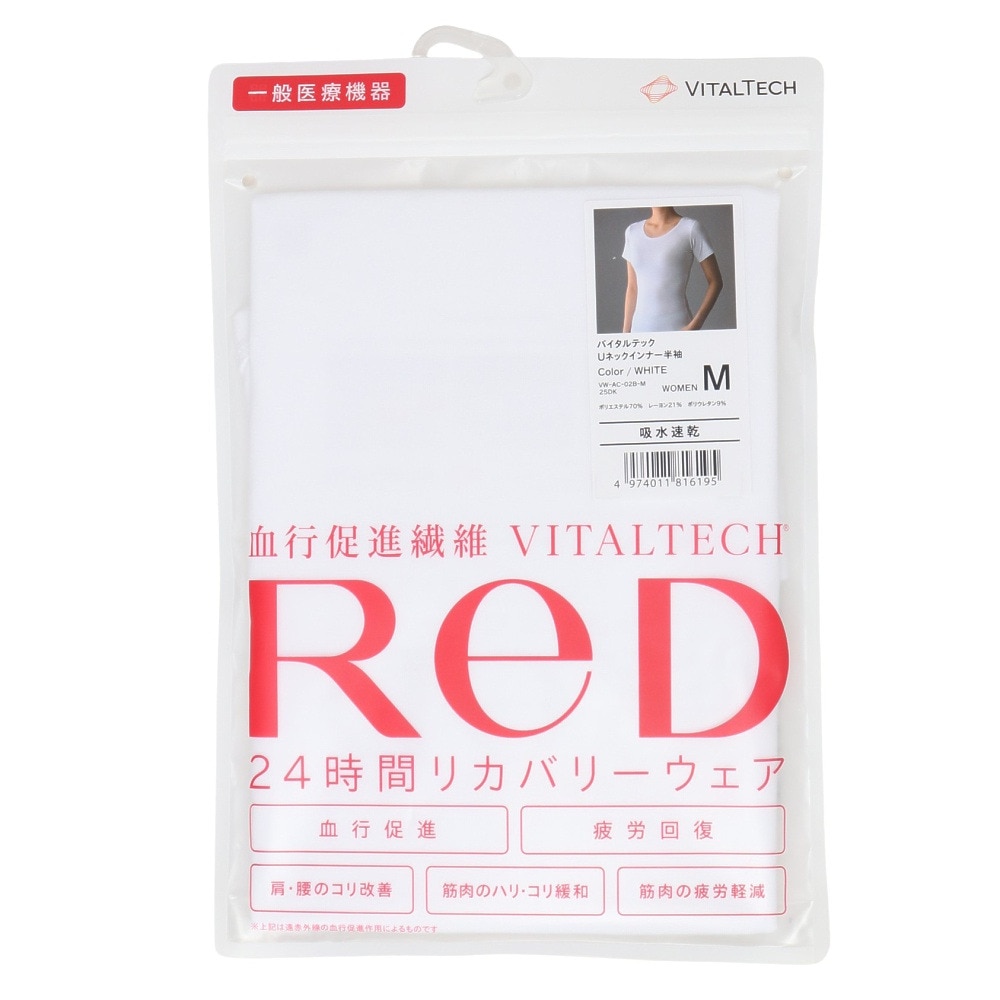 レッド（RED）（レディース）リカバリーウェア バイタルテック Uネックインナー半袖 白 Mサイズ VW-AC-02B-M 一般医療機器 遠赤外線 ルームウェア