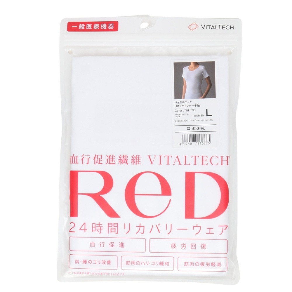 レッド（RED）（レディース）リカバリーウェア バイタルテック Uネックインナー半袖 白 Lサイズ VW-AC-02C-L 一般医療機器 遠赤外線 ルームウェア