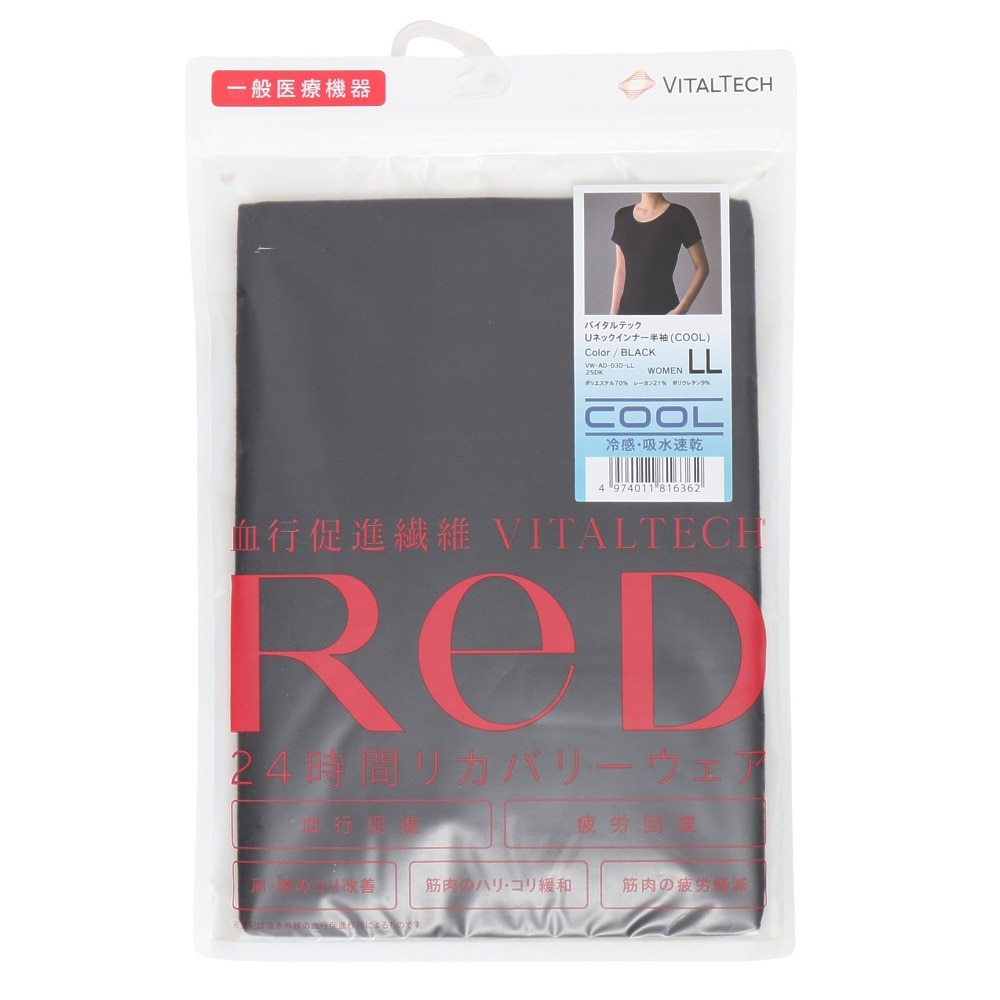 レッド（RED）（レディース）リカバリーウェア バイタルテック Uネックインナー半袖(COOL) 黒 LLサイズ VW-AD-03D-LL 一般医療機器 遠赤外線 ルームウェア