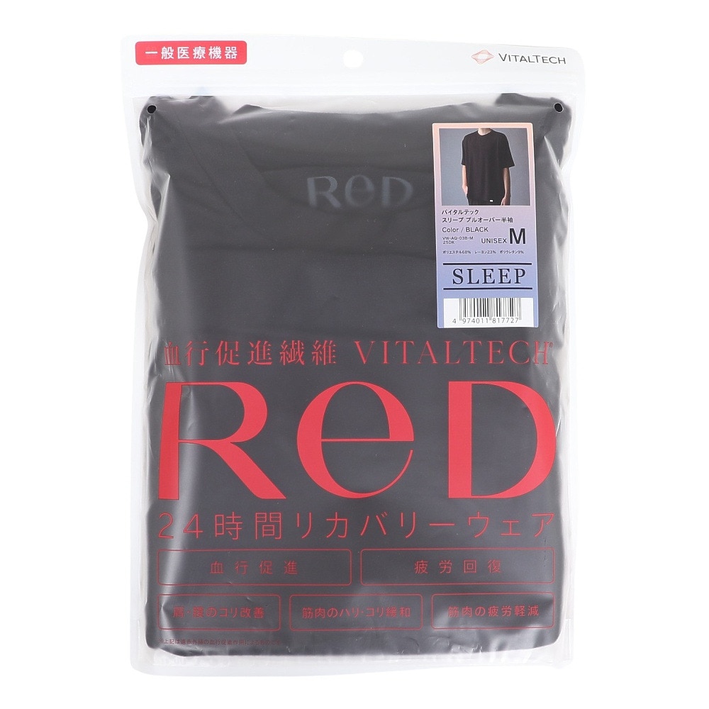 レッド（RED）（メンズ、レディース）リカバリーウェア バイタルテック スリープ プルオーバー半袖 黒 Mサイズ VW-AQ-03B-M 一般医療機器 遠赤外線 