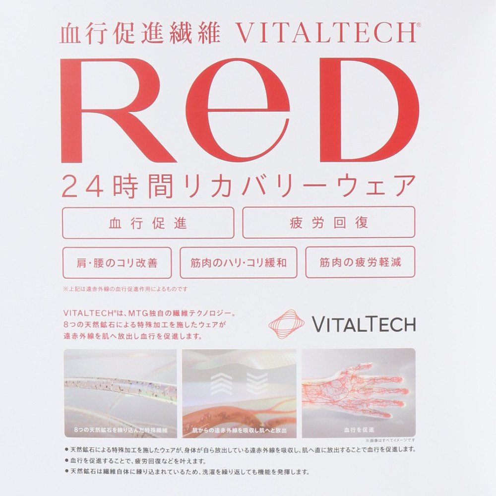 レッド（RED）（レディース）レギンス ブラック LL VW-BD-K90D-LL