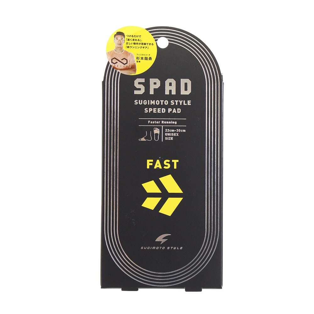  杉本スタイル SPAD FAST
