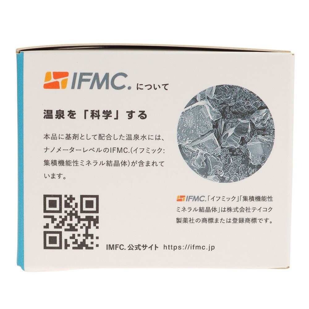 IFMC My.Supporterマイサポーターミネラルケアクリーム　3個