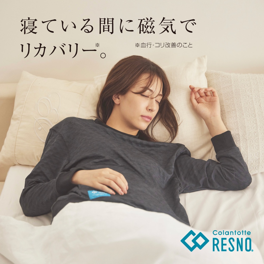 コラントッテ（Colantotte）（メンズ、レディース）RESNO マグネ リカバリーウェアPLUS 長袖Tシャツ グレー S-LLサイズ AJCJC09 レスノ