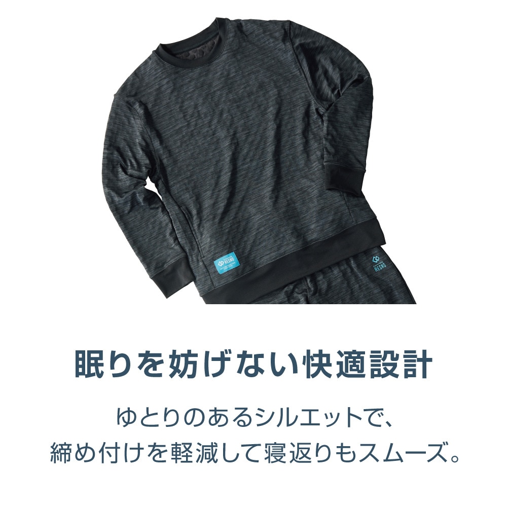 コラントッテ（Colantotte）（メンズ、レディース）RESNO マグネ リカバリーウェアPLUS ロングパンツ グレー S-LLサイズ AJCKB09 レスノ