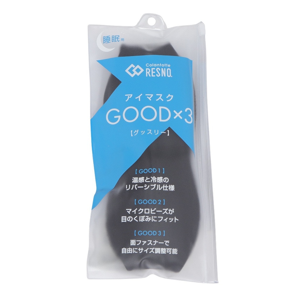 コラントッテ（Colantotte）（メンズ、レディース）RESNO アイマスク GOOD×3 DCZAA0140