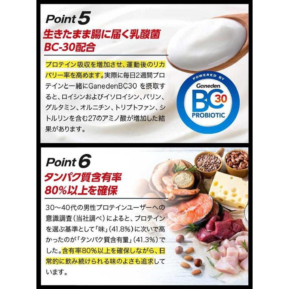 イズモ（IZMO）（メンズ、レディース）O2 プロテイン ホエイ100 乳酸菌 マルチビタミン配合 ヴィニトロクス配合 カフェオレ風味 350g 約18食入