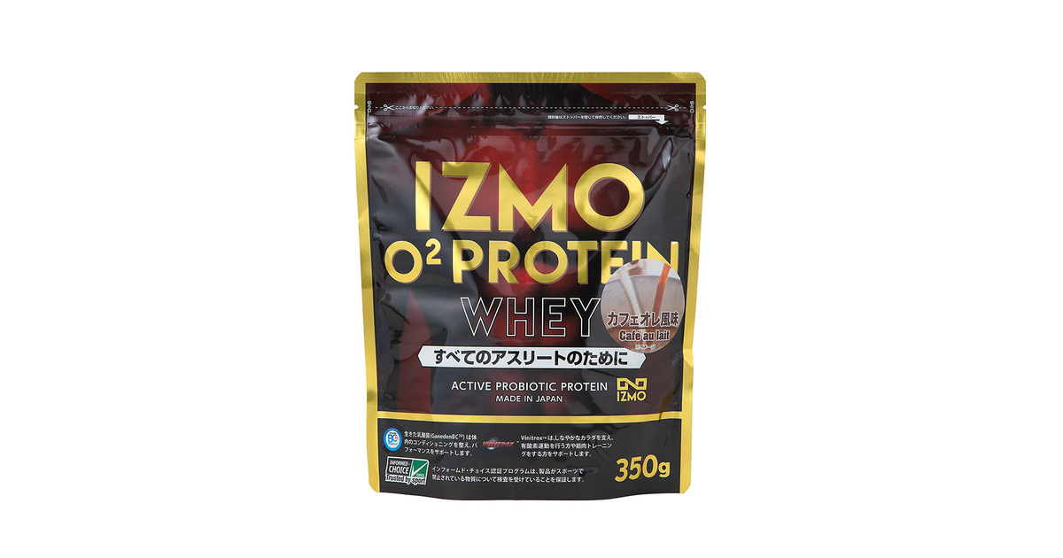 Izmo O2 プロテインホエイ100 カフェオレ風味 350g オンライン価格 イズモ スーパースポーツゼビオ