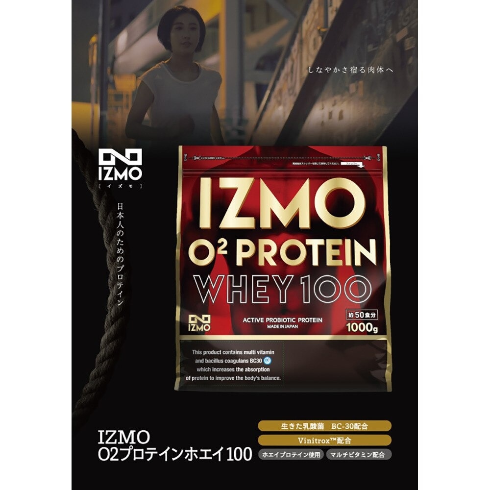 イズモ（IZMO）（メンズ、レディース）O2 プロテイン ホエイ100 乳酸菌 マルチビタミン配合 ヴィニトロクス配合 ストロベリー風味 350g  約18食入 | スポーツ用品はスーパースポーツゼビオ