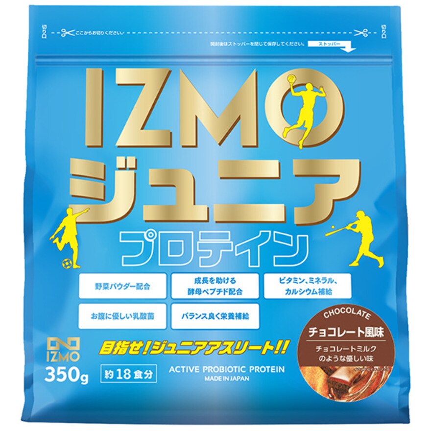  IZMO ジュニアプロテイン チョコレート風味 350g 約18食入