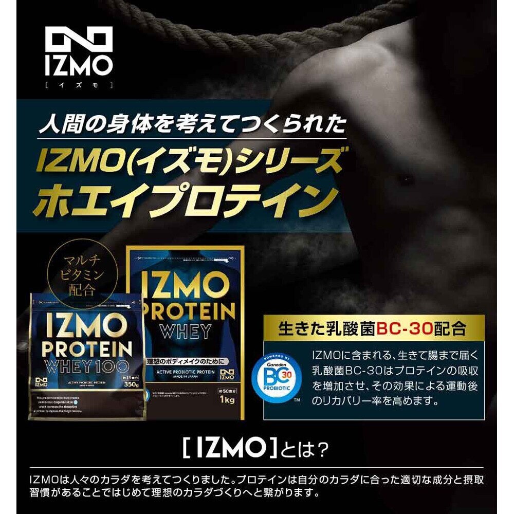 イズモ（IZMO）（メンズ、レディース）プロテイン ホエイ100 乳酸菌配合 マルチビタミン配合 筋トレ たんぱく質 カフェオレ風味 1000g 約50食入