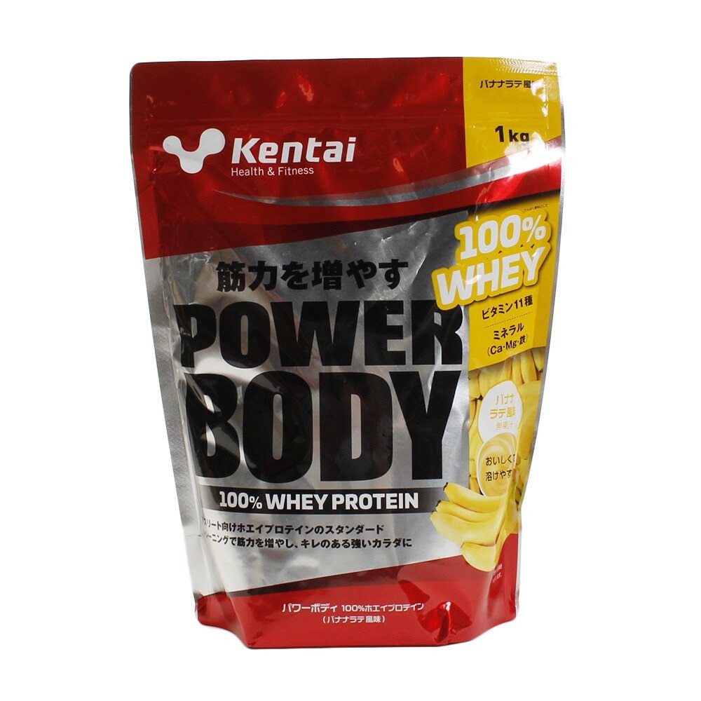 ケンタイ（Kentai）（メンズ、レディース、キッズ）パワーボディ 100%ホエイプロテイン バナナラテ風味 K245 1kg ビタミン ミネラル クエン酸 葉酸