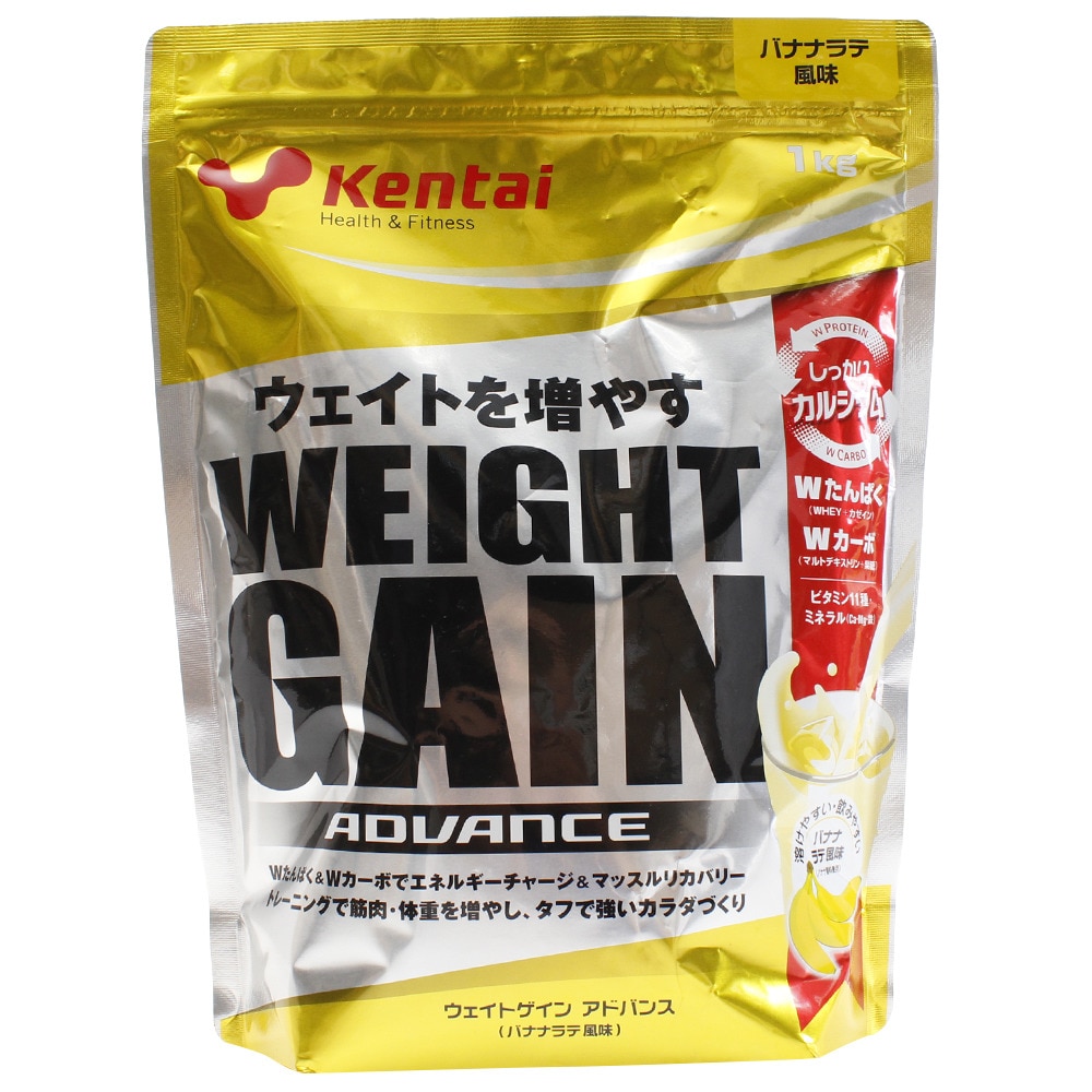 ケンタイ（Kentai）（メンズ、レディース）ウェイトゲイン アドバンス バナナラテ風味 K3221 1kg ホエイたんぱく