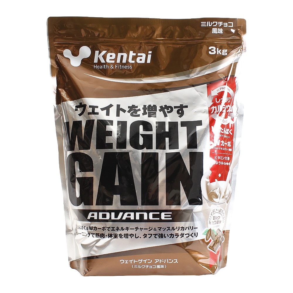 ケンタイ（Kentai）（メンズ、レディース）ウェイトゲイン アドバンス ミルクチョコ風味 K3320 3kg ホエイたんぱく カゼインたんぱく 