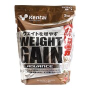健康体力(Kentai)(メンズ、レディース)ウェイトゲイン アドバンス ミルクチョコ風味 K3320 3kg ホエイたんぱく カゼインたんぱく 