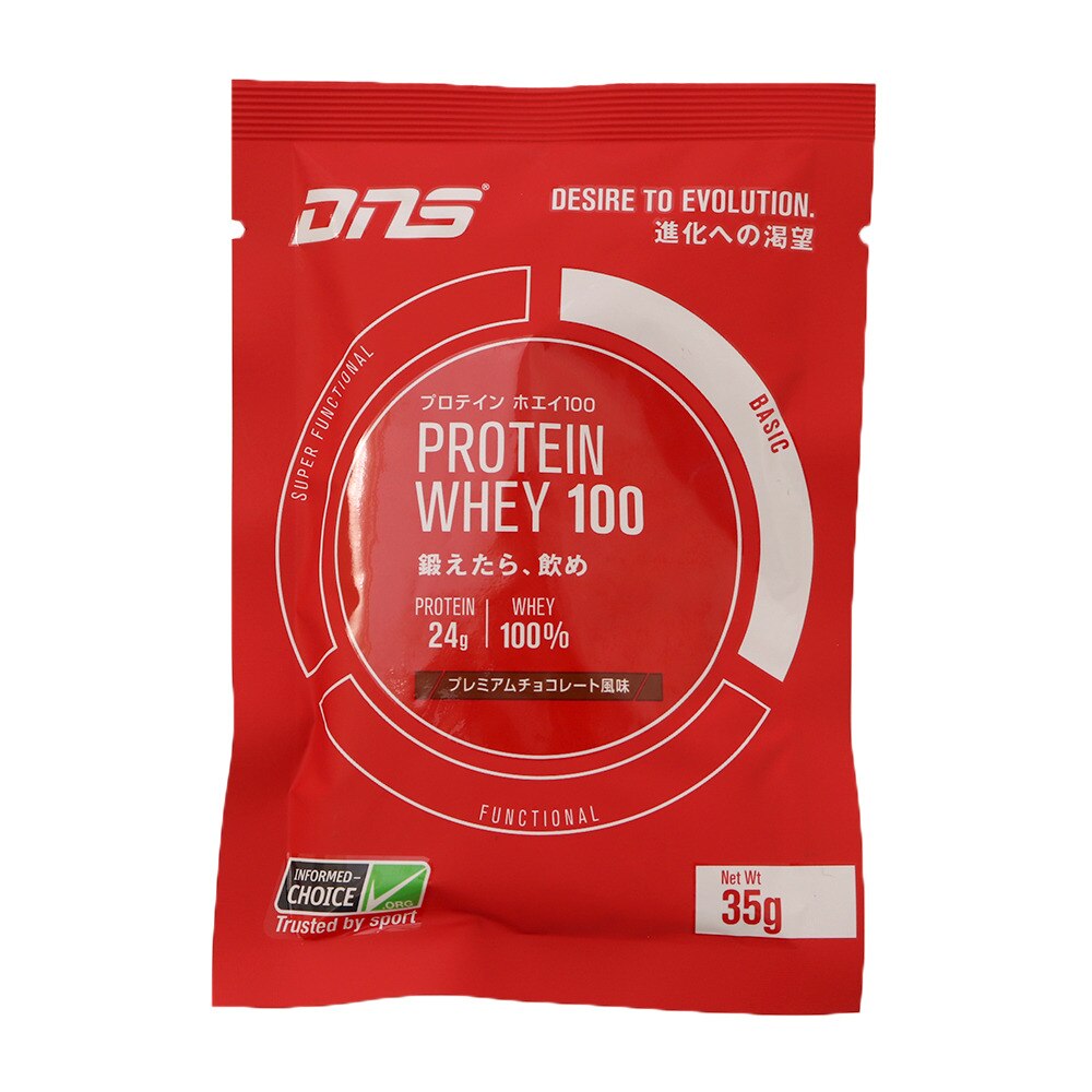  プロテイン ホエイ100 プレミアムチョコレート風味 35g