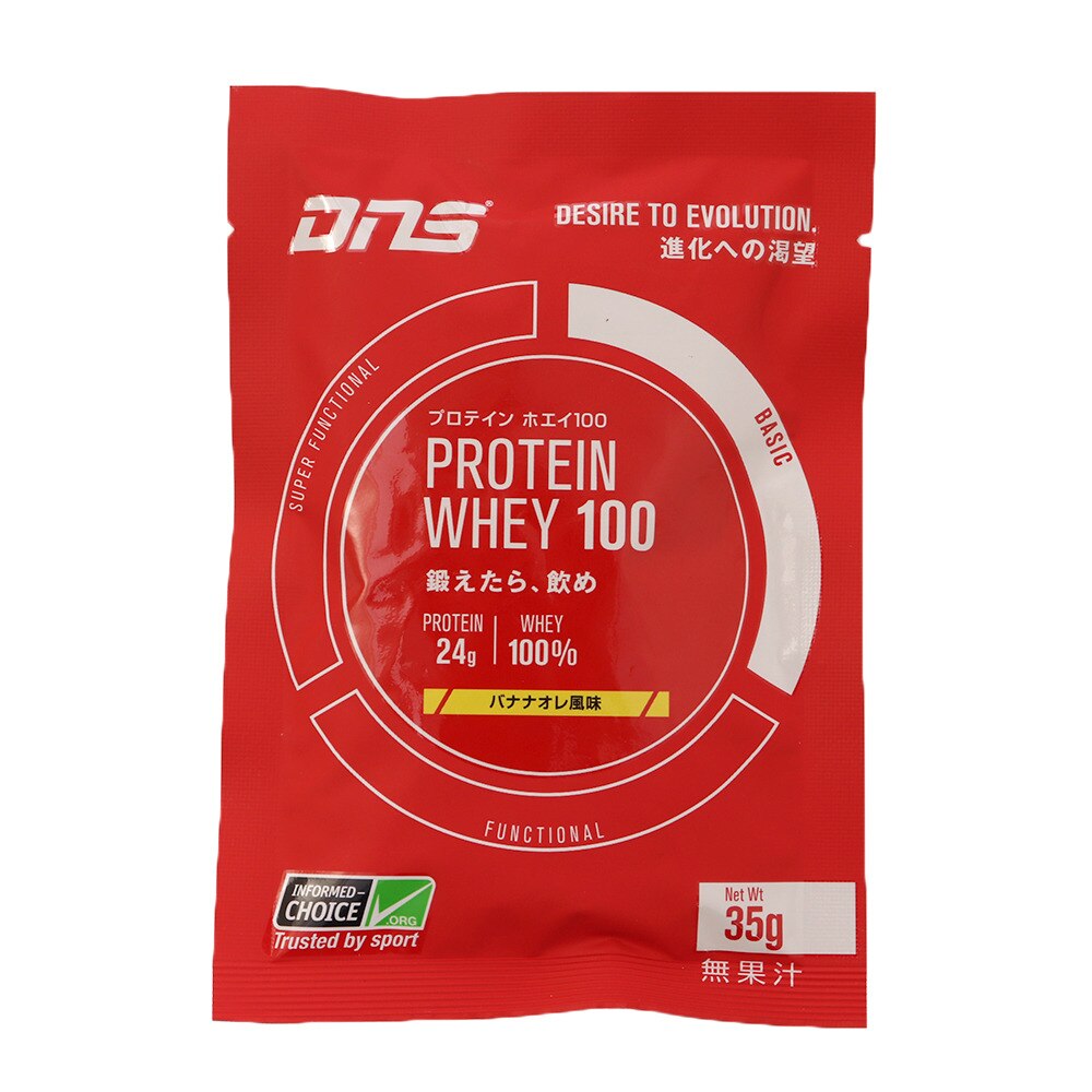  プロテイン ホエイ100 バナナオレ風味 35g