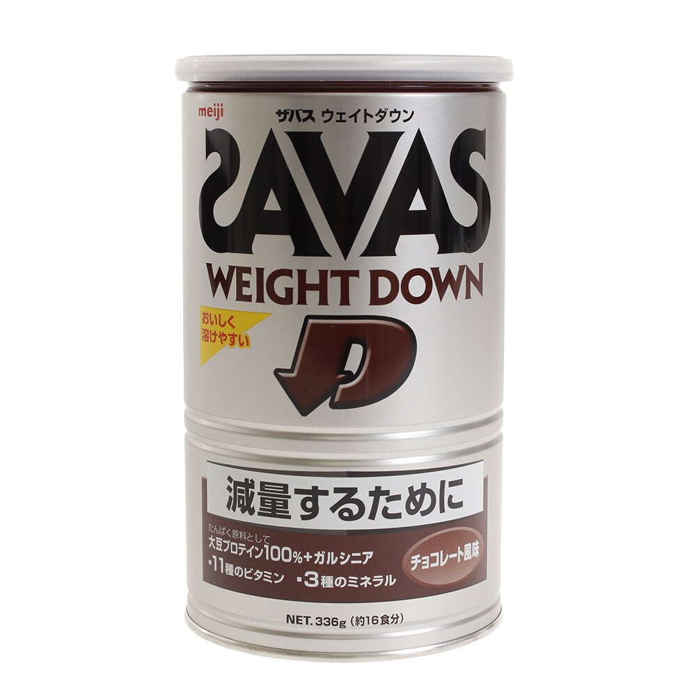 プロテイン ザバス ダイエット