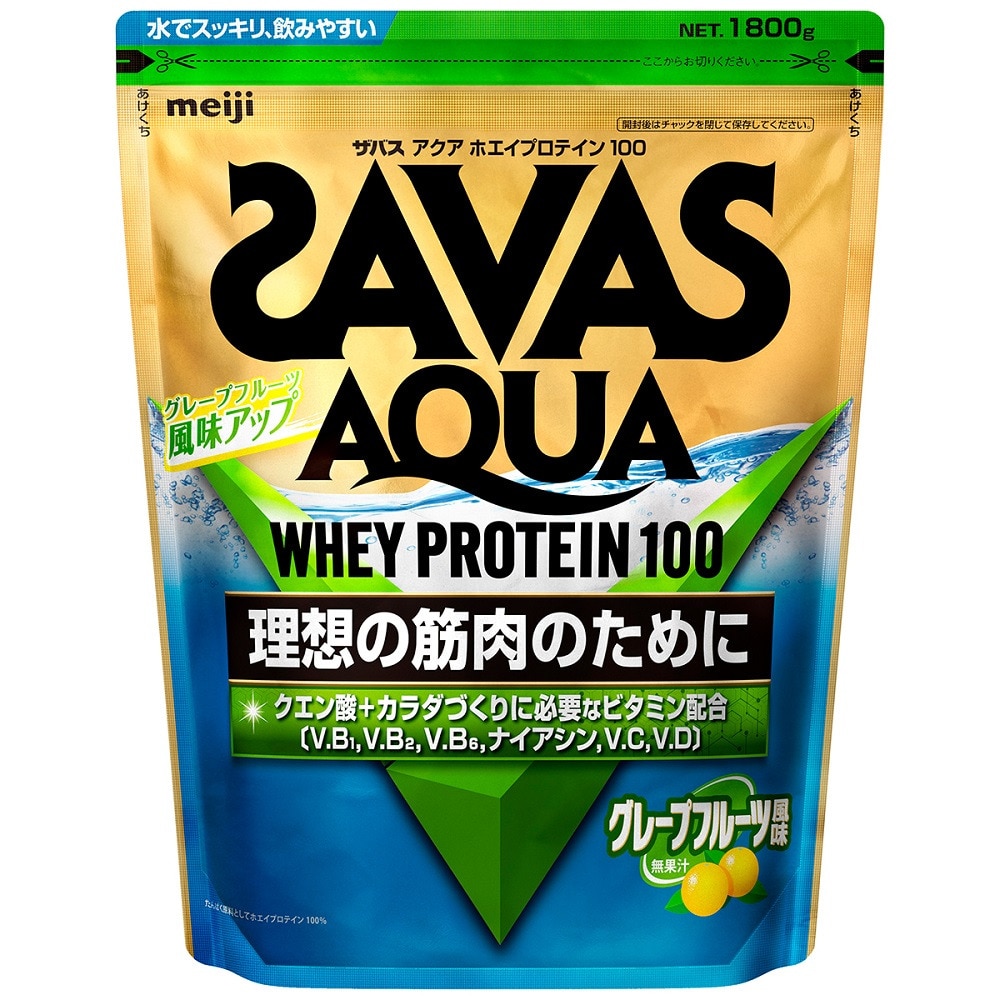 ザバス（SAVAS）（メンズ、レディース）アクアホエイプロテイン100 クエン酸 ビタミンB群 ビタミンC ビタミンD グレープフルーツ風味 1800g CA1329 プロテイン