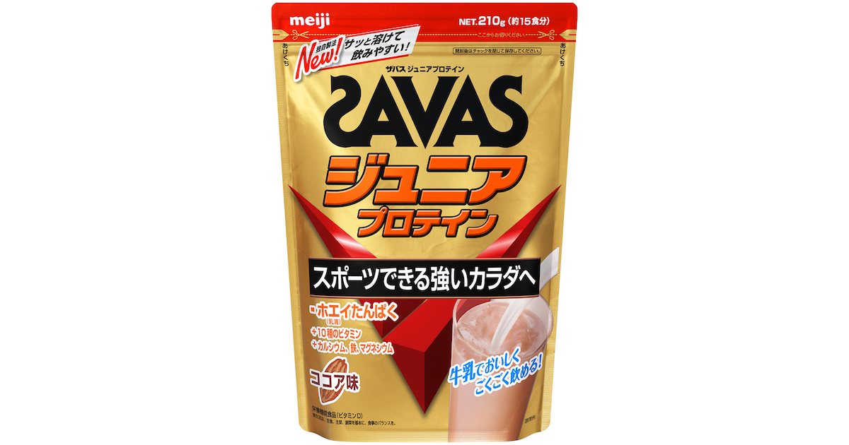 ザバス（SAVAS）（キッズ）ジュニア プロテイン ホエイたんぱく 10種のビタミン ココア風味 2632465 210g 約15食分  スポーツ用品はスーパースポーツゼビオ